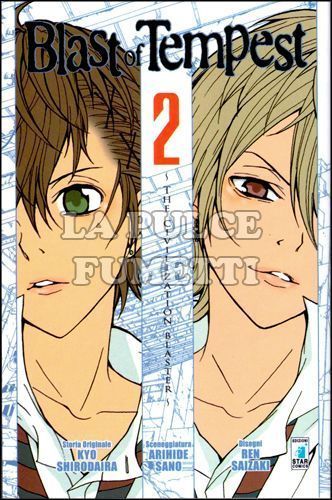 ZERO #   180 - BLAST OF TEMPEST 2